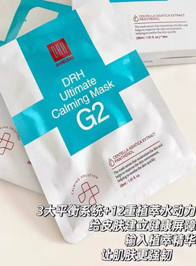满10盒包邮 韩国舒缓K皱贴片面膜5片/盒保湿补水熬夜ji救紧致肌肤