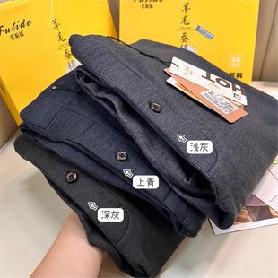 拍2条包邮 升级版！蚕丝羊毛蓄热保暖裤男士女士加厚秋裤不易起球