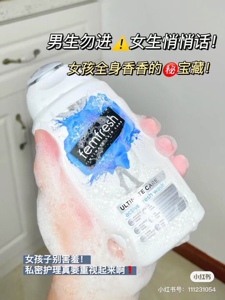 满3瓶包邮 女性BI收 英国原装进口 芳芯女性护理清洗液 私处250ml
