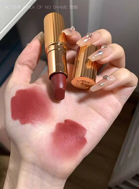 包邮 稀罕货 抢来的！ 超值正装 热门吻痕雾感哑光豆沙口红 小样