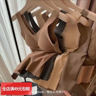 美背恒温 秋冬暖绒长款 发热保暖背心女无痕舒适乳胶胸垫 包邮 满2