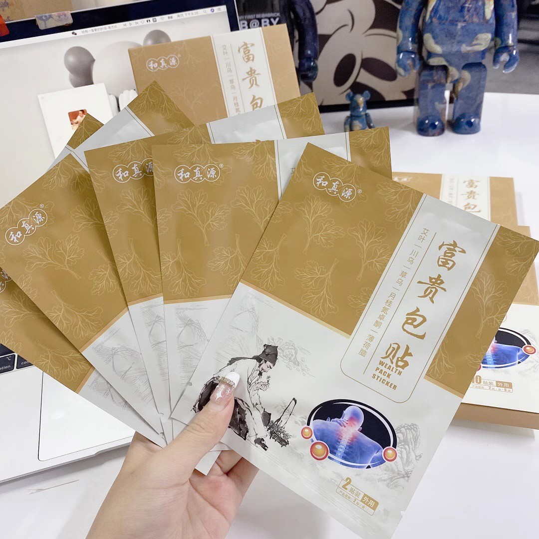 3盒包邮 正品 贴疼痛修复颈部热敷艾叶本草萃取艾灸贴