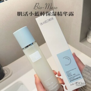 满2瓶包邮 华熙生物肌活小蓝棒保湿精华露120ml爽肤水三合一精华