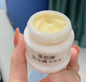 满4包邮  国货片仔癀珍珍珠霜25g 补水保湿面霜紧致肌肤 国货正品