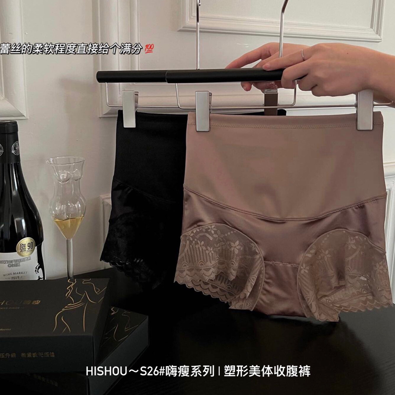 包邮 高端院线塑形美体收腹裤 亲肤高级缎面中高腰柔软内裤
