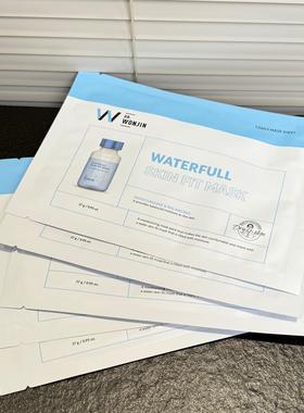 满20片包邮 敷1次嫩1次 韩国SPA级水润亲肤安瓶面膜滋润保湿亮肤