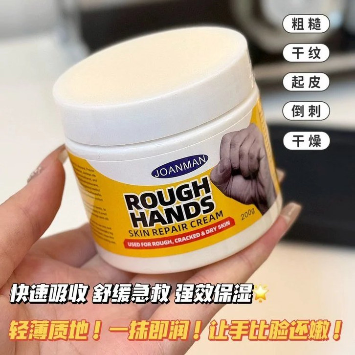 3瓶21.9出口土耳其护手霜 绵密乳霜质地清爽不油腻 告别干裂脱皮