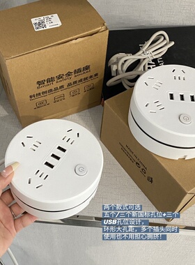 满2包邮 出口 5口USB+插口 安全3C认证 多孔位排插可伸缩智能插座