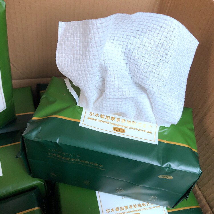 4包包邮 高质量 正品 洁面巾抽取式一次性纯棉加厚加大洗面