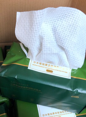 4包包邮 高质量 正品 洁面巾抽取式一次性纯棉加厚加大洗面