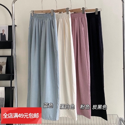 爆品  春夏透气 质感好绝 醋酸阔腿奶芙裤遮肉显瘦阔腿女山本裤
