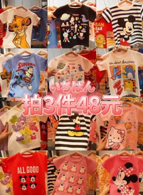 断码清货！3件48元！纯棉质卡通儿童短袖男童女童夏季宝宝T袖