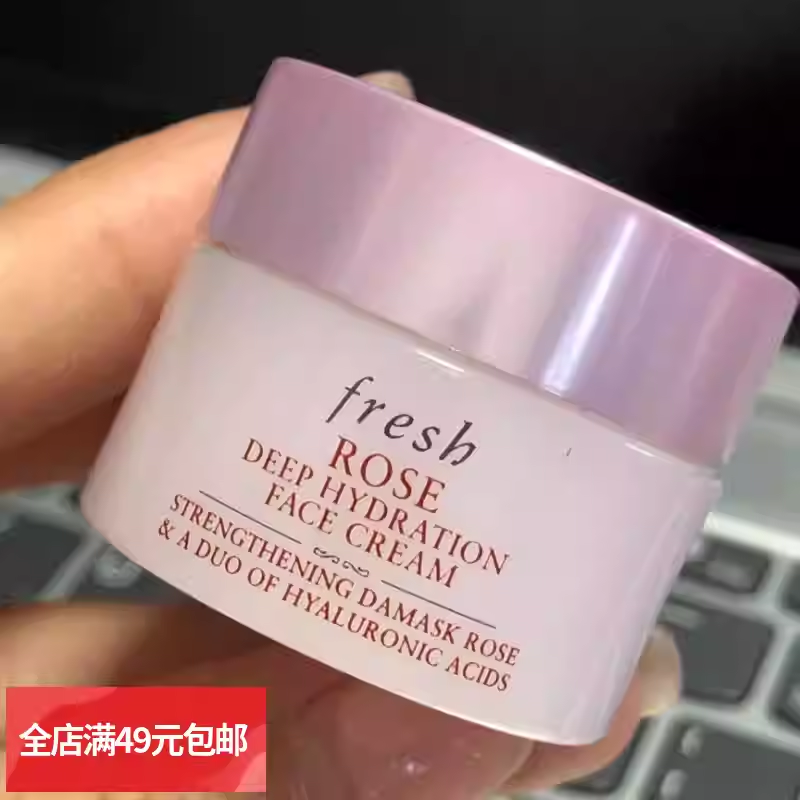 满4包邮！大马士革玫瑰润泽密集保湿霜7ml 舒缓滋润补水面霜 孕妇