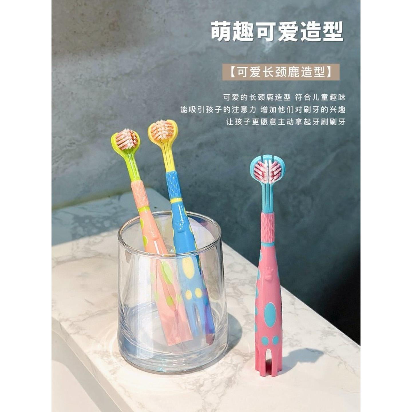 满4卡包邮 每卡2支装 儿童萌趣牙刷 三面包裹0.12mm万根软毛牙刷