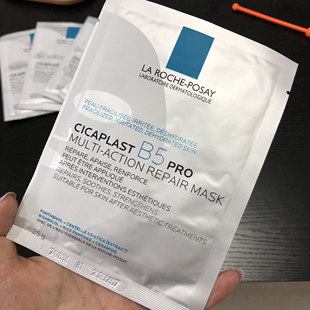 拍10片包邮！十倍加强了！B5面膜PRO升级版多效保湿修护面膜敏感