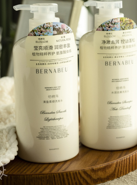 满2包邮 胖*来断货王水润净澈去屑控油蓬松/清盈柔顺洗发水525ml