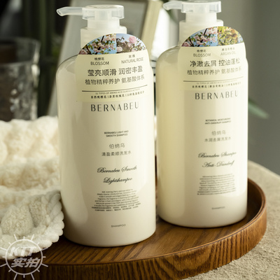 满2包邮 胖*来断货王水润净澈去屑控油蓬松/清盈柔顺洗发水525ml