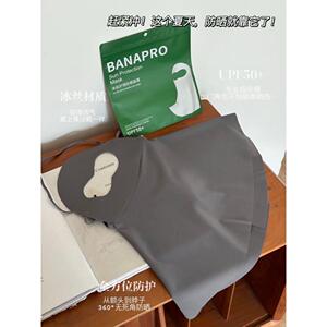 拍2个包邮 面罩口罩一体UPF50+阻隔紫外线全脸大面积冰丝护颈防晒