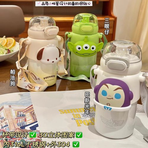 颜值超高啊@ 经典款卡通吸管杯保温杯460ml大容量316不锈钢内胆