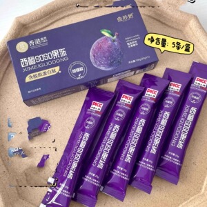 满10包邮 亏清！yao房同售 西梅SOSO果冻 含胶原单蛋白肽水果精华