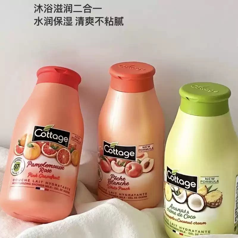 满4瓶包邮 临期处理!新活奂颜去角质沐浴露250ML紫罗兰香草香氛