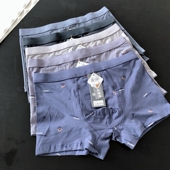 包邮 印花内裤 高品质 拍5条 好货 男士 棉质平角四角内裤 男生