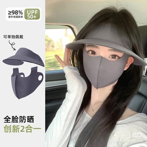 晒不怕 早夏大帽檐遮阳防晒帽子女立体防晒面罩~物理全脸防紫外线