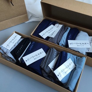 1盒5条 好穿 母鸡 男士内裤 5条 高品质内裤竹纤维 男士四角内裤