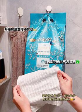 满4包包邮 【亲肤棉柔洗脸巾】升级款超厚‼️超柔超大包洁面巾