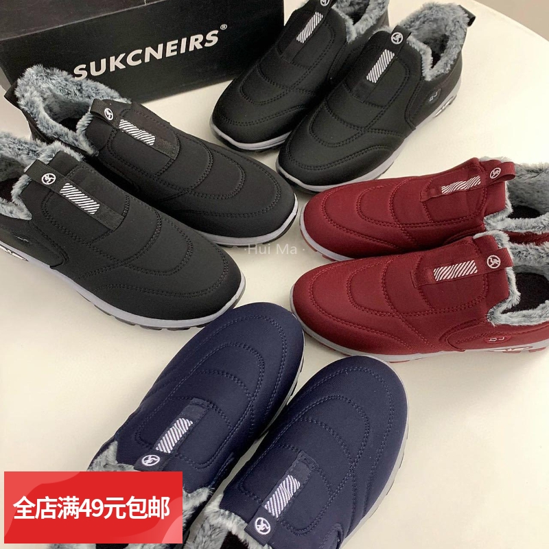 加绒老人棉鞋女冬季加绒加厚一脚蹬妈妈鞋中老年保暖奶奶健步鞋