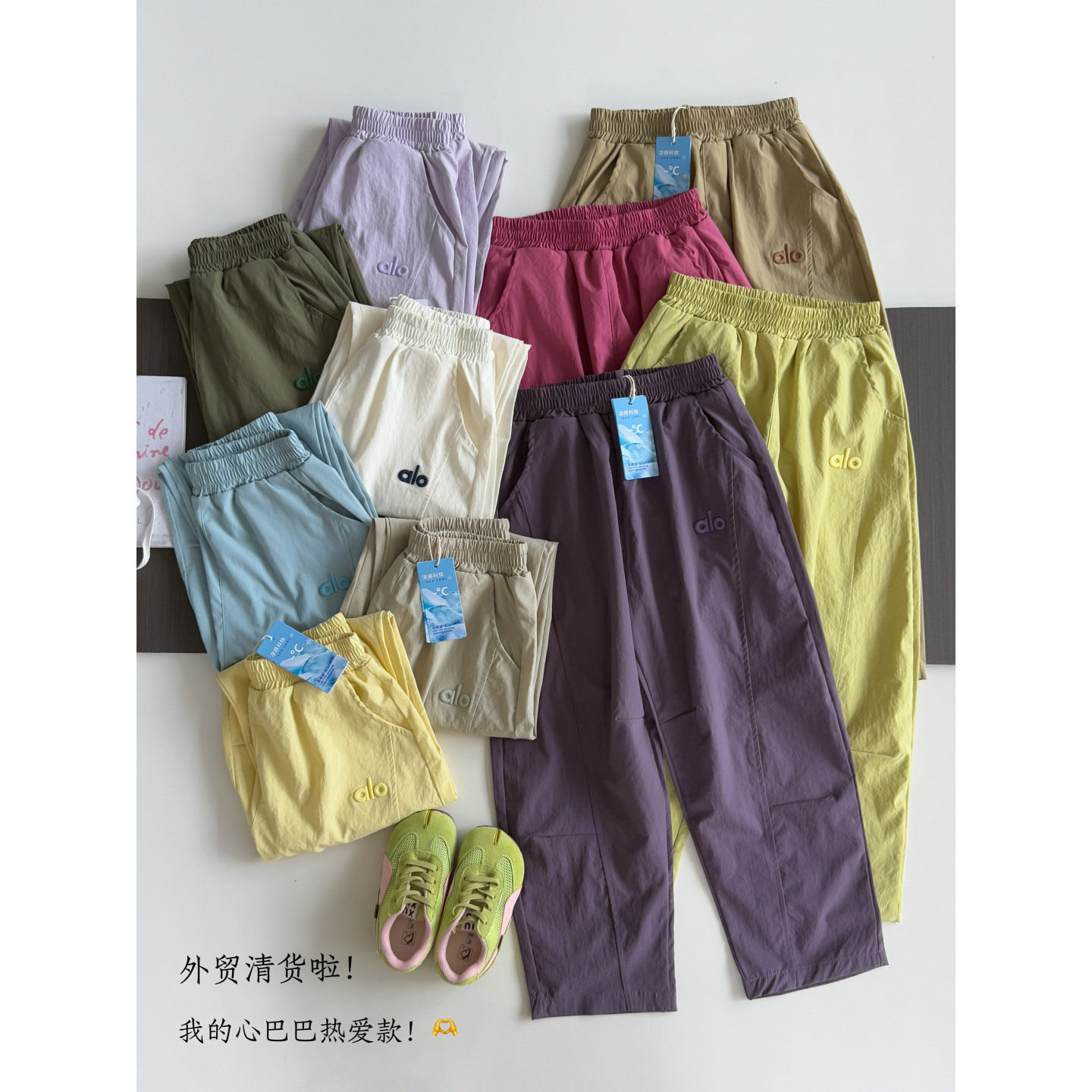 清货 外贸裤子春夏热爱款 超轻仅102g锦氨速干面料自带凉感防蚊裤