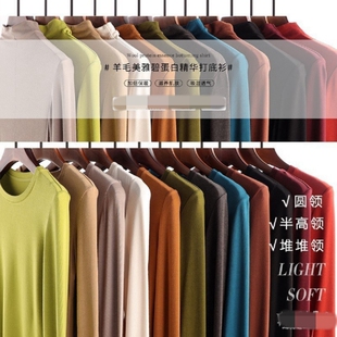 拍2件包邮【清货!价格跳水了!】性价比 美雅碧蛋白精华打底衫