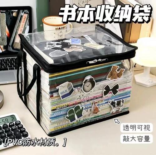 3个21.9折叠PVC书本收纳袋 加宽手提带设计 书本、零食一袋收纳