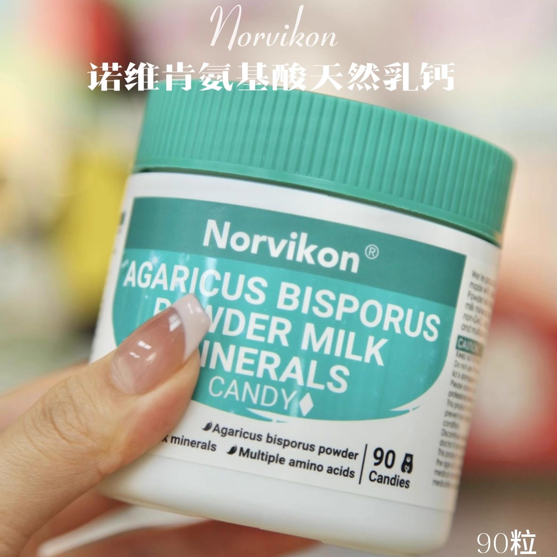 满2包邮 补钙黄金期 吸收好 美国进口乳酸矿物盐青少年儿童乳钙片