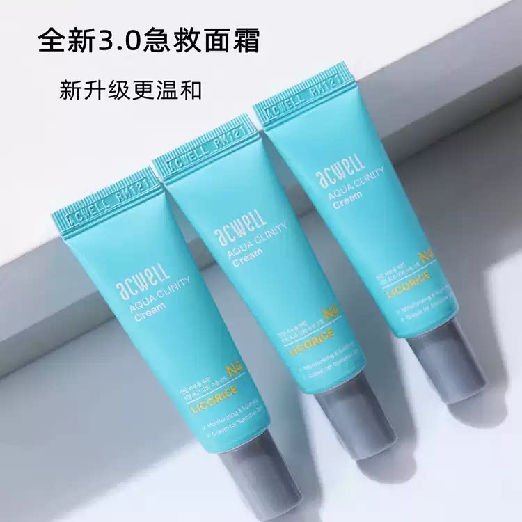 满5支包邮!韩国n4面霜舒缓保湿补水滋润女水份霜清爽不油敏感肌