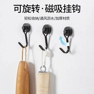 3盒29.9磁吸挂钩 不伤墙面 内置强钕磁铁磁力稳如“钉”不生锈