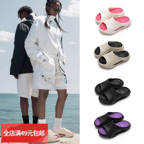 黑武士男女同款户外运动拖鞋 凹凸按摩颗粒贴合脚足 穿搭神器