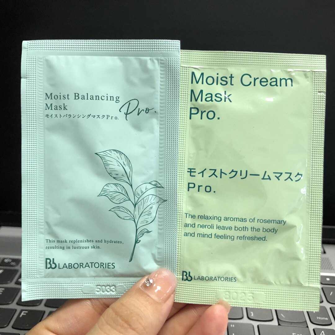 满20片包邮  清 日本Bb复活草面膜巨补水保湿涂抹面膜小样