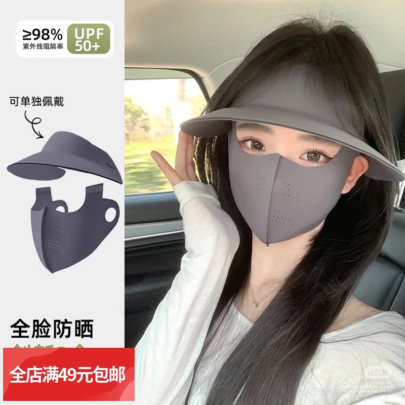 晒不怕 早夏大帽檐遮阳防晒帽子女立体防晒面罩~物理全脸防紫外线