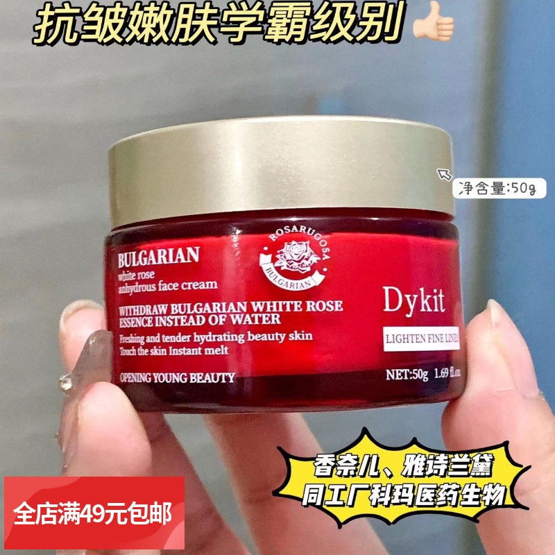 无尴尬期快速去黄提亮面霜