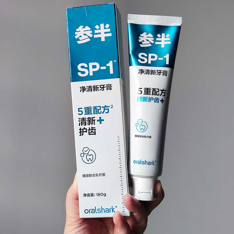 参半SP1持久清新口气清洁美白成人深导白益生菌口腔鲨鱼牙膏180g
