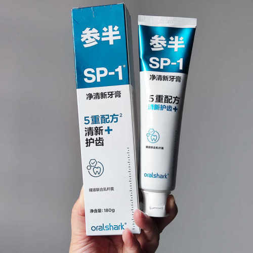 参半SP1持久清新口气清洁美白成人深导白益生菌口腔鲨鱼牙膏180g