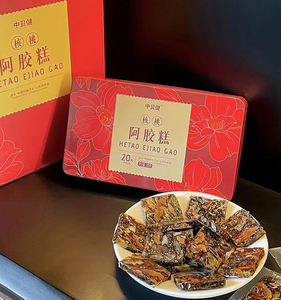 包邮三盒价 中贝健核桃阿胶糕 黑芝麻滋补调理即食纯手工