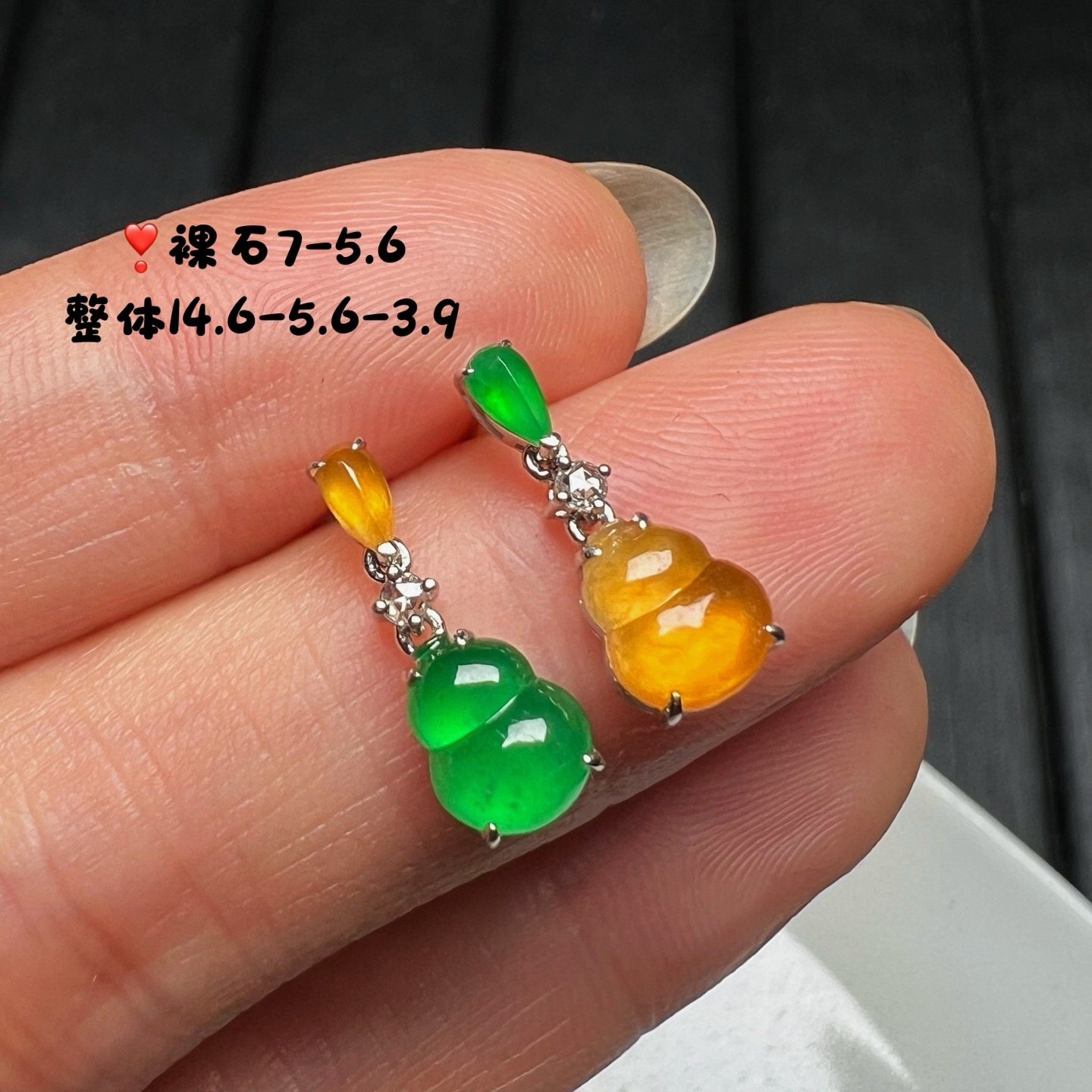 18k金钻石镶嵌冰种起光阳绿黄翡葫芦耳坠精品百搭送证书,珠宝/钻石/翡翠,耳饰,淘宝优惠券,粉丝福利购,淘宝优惠卷