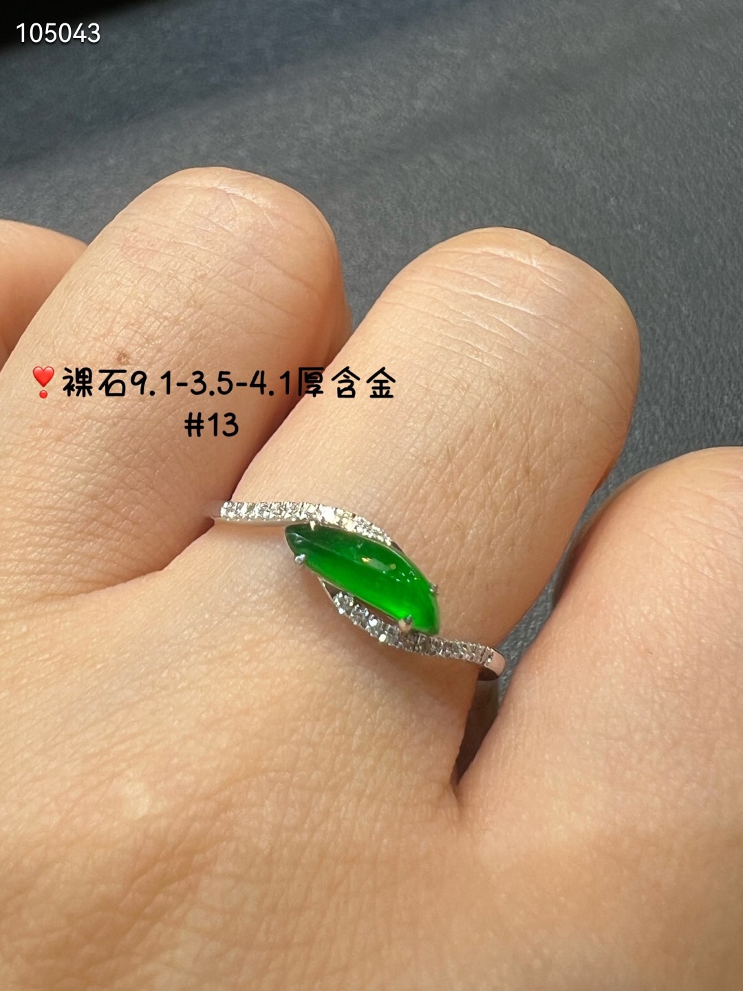18k金钻石镶嵌天然A货缅甸翡翠戒指精品时尚百搭送证书有鉴赏期