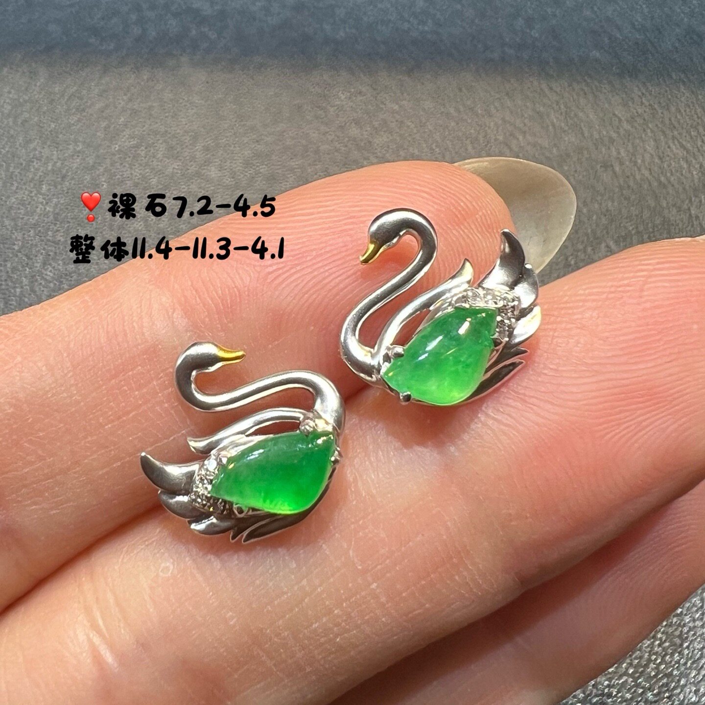 18k金钻石镶嵌冰种起光阳绿翡翠天鹅耳钉设计款天然缅甸翡翠A货