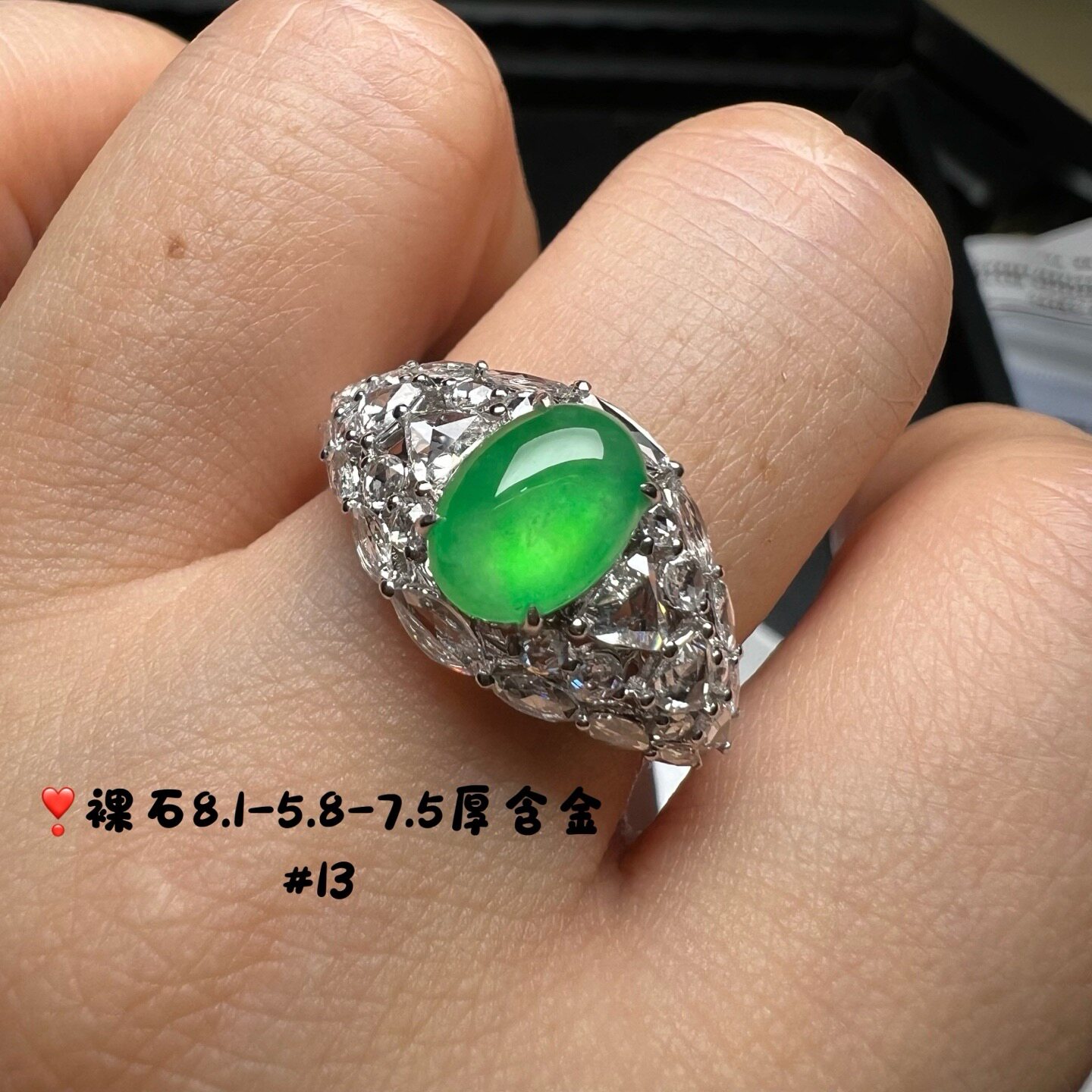 18k金钻石镶嵌冰种阳绿翡翠绿蛋面戒指天然缅甸A货高端大气