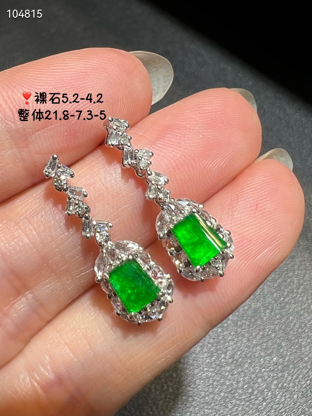 18k金钻石镶嵌高冰种起光翡翠辣绿耳坠耳环天然缅甸A货精品配证书