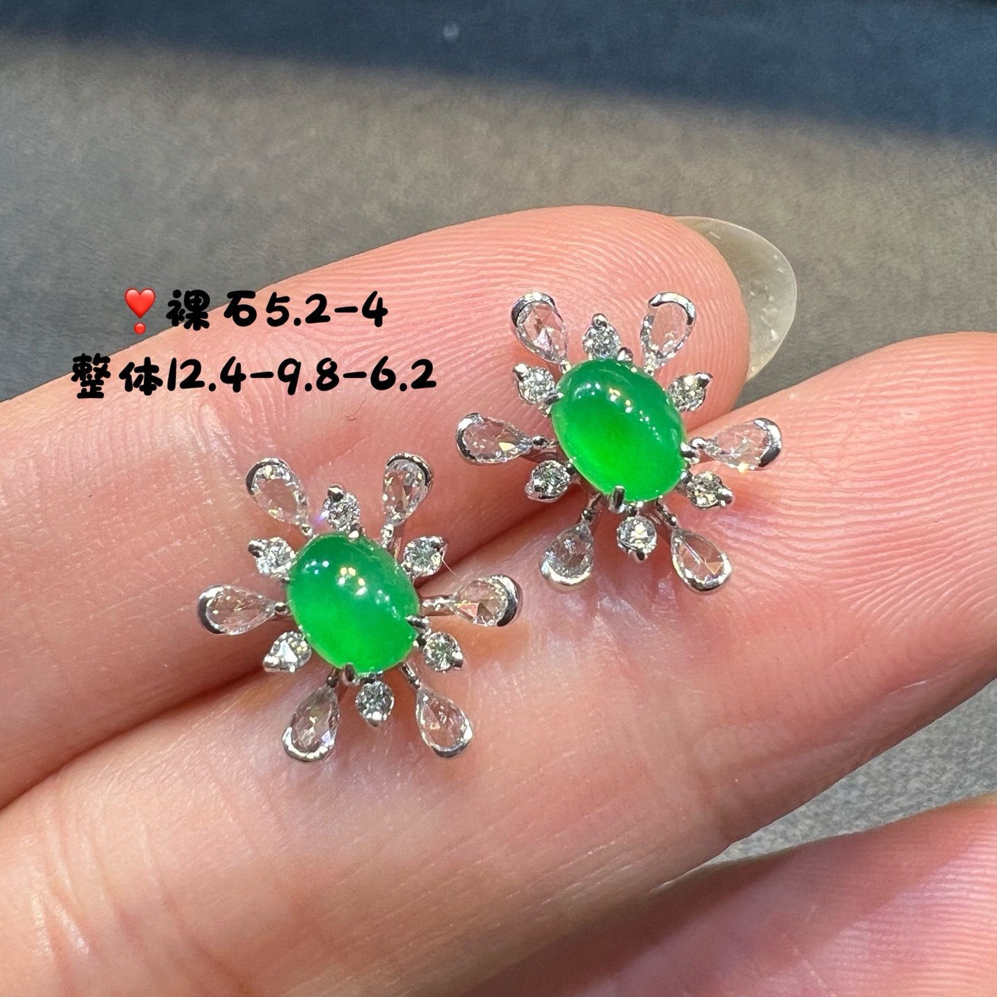 18k金钻石镶嵌冰种阳绿翡翠蛋面耳钉精品百搭送证书