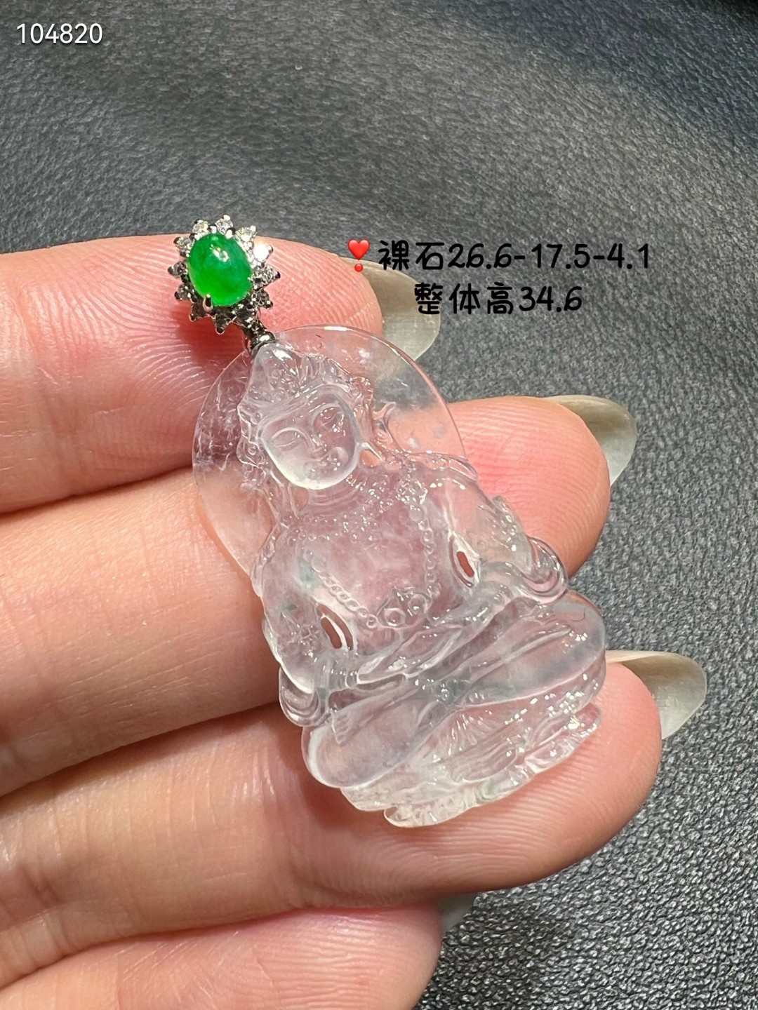18k金钻石镶嵌高冰种翡翠度母观音白冰吊坠天然缅甸A货精品百搭